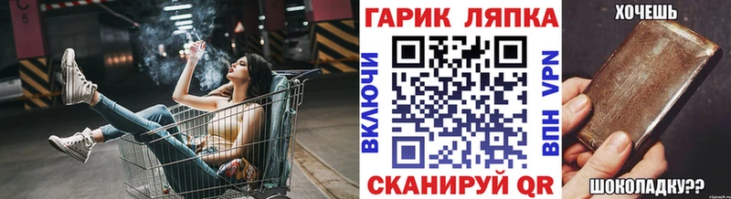 Магазины продажи наркотиков Лосино-Петровский Амфетамин МЕФ Alpha PVP ГАШ Cocaine Марихуана