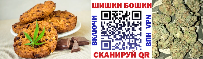 Печенье с ТГК марихуана Лосино-Петровский