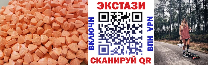 ЭКСТАЗИ Дубай  где продают наркотики  Лосино-Петровский 