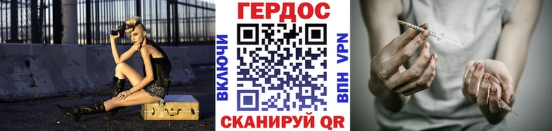 Героин гречка  купить наркотики цена  ссылка на мегу вход  Лосино-Петровский 