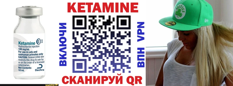 маркетплейс формула  Лосино-Петровский  Кетамин ketamine  МЕГА  
