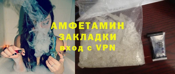 кокаин перу Абинск