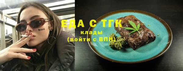 jwh Абаза