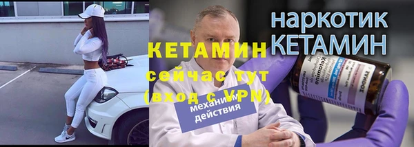 COCAINE Абдулино