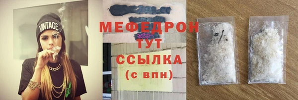 COCAINE Абдулино