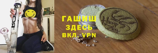 COCAINE Абдулино