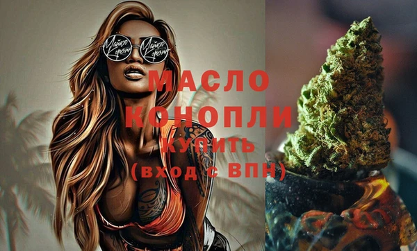 COCAINE Абдулино