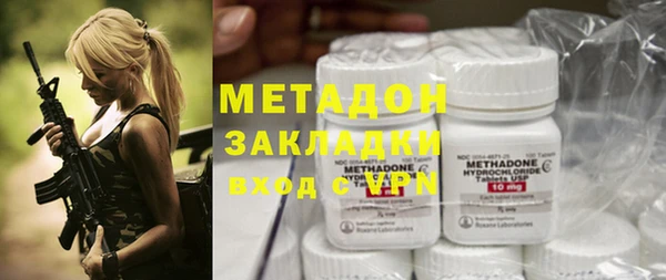 кокаин перу Абинск