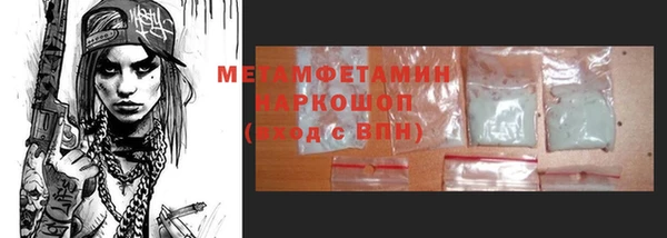 COCAINE Абдулино