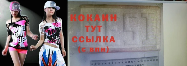 jwh Абаза
