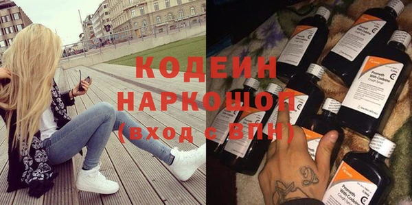 COCAINE Абдулино
