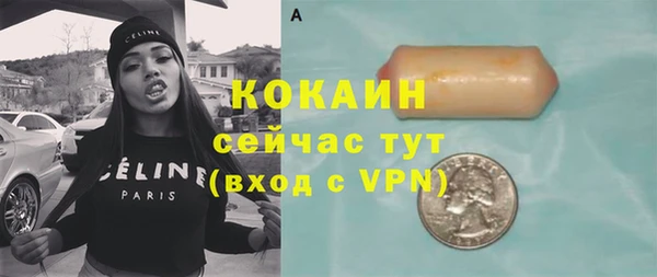 COCAINE Абдулино