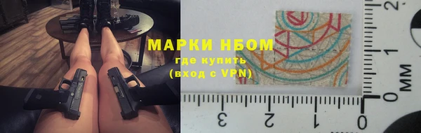 COCAINE Абдулино
