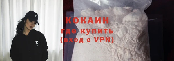 jwh Абаза