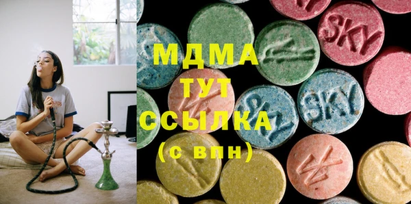 COCAINE Абдулино