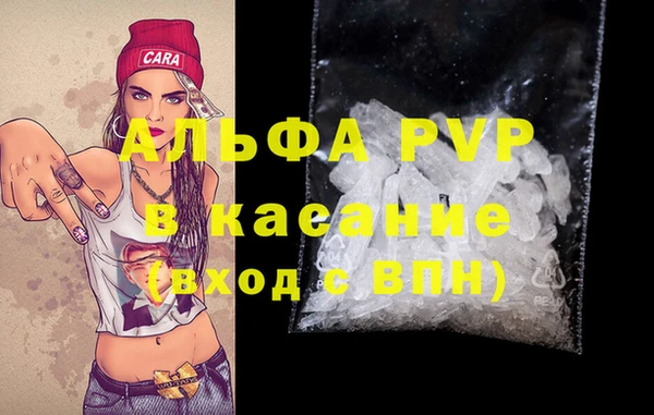 jwh Абаза
