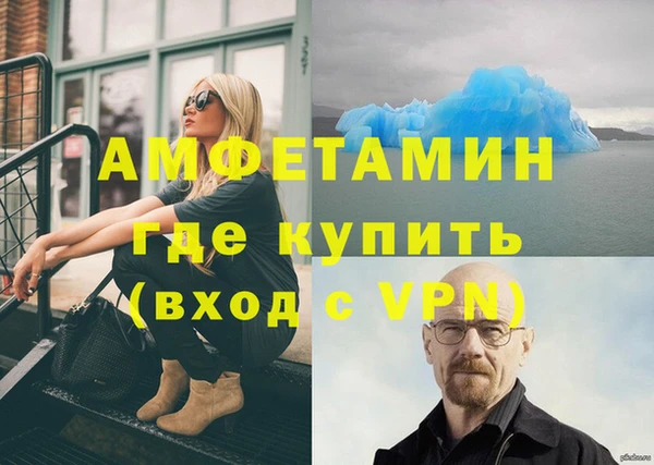 COCAINE Абдулино