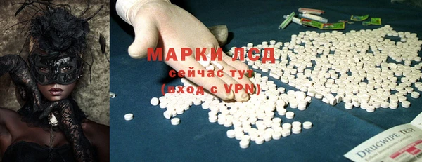 кокаин перу Абинск