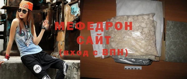 MDMA Нефтегорск
