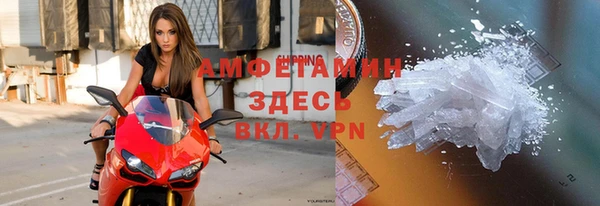 jwh Абаза