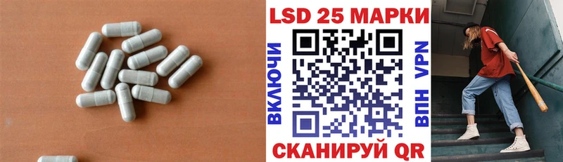 Лсд 25 экстази ecstasy  Лосино-Петровский 