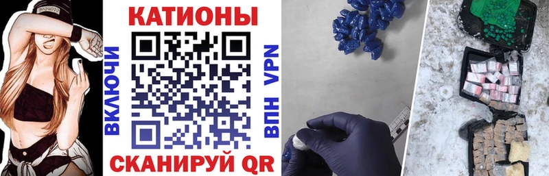 МЕФ VHQ  хочу   Лосино-Петровский 