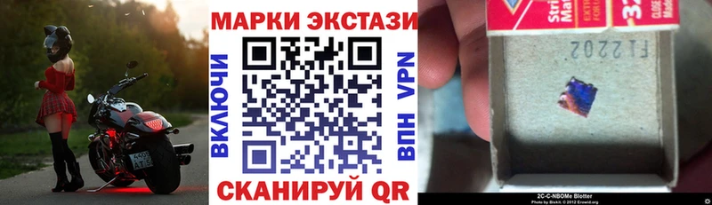 Наркотические марки 1,5мг  Лосино-Петровский 